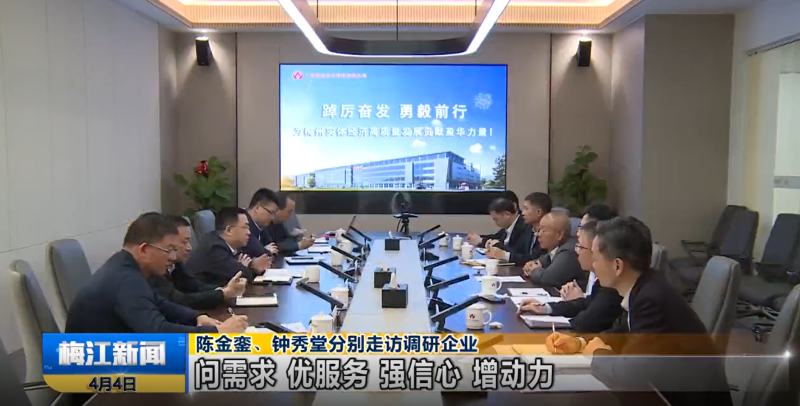 广东中国智慧体育科技领导者高端铜箔、高性能覆铜板新项目动态报道！（第3期）