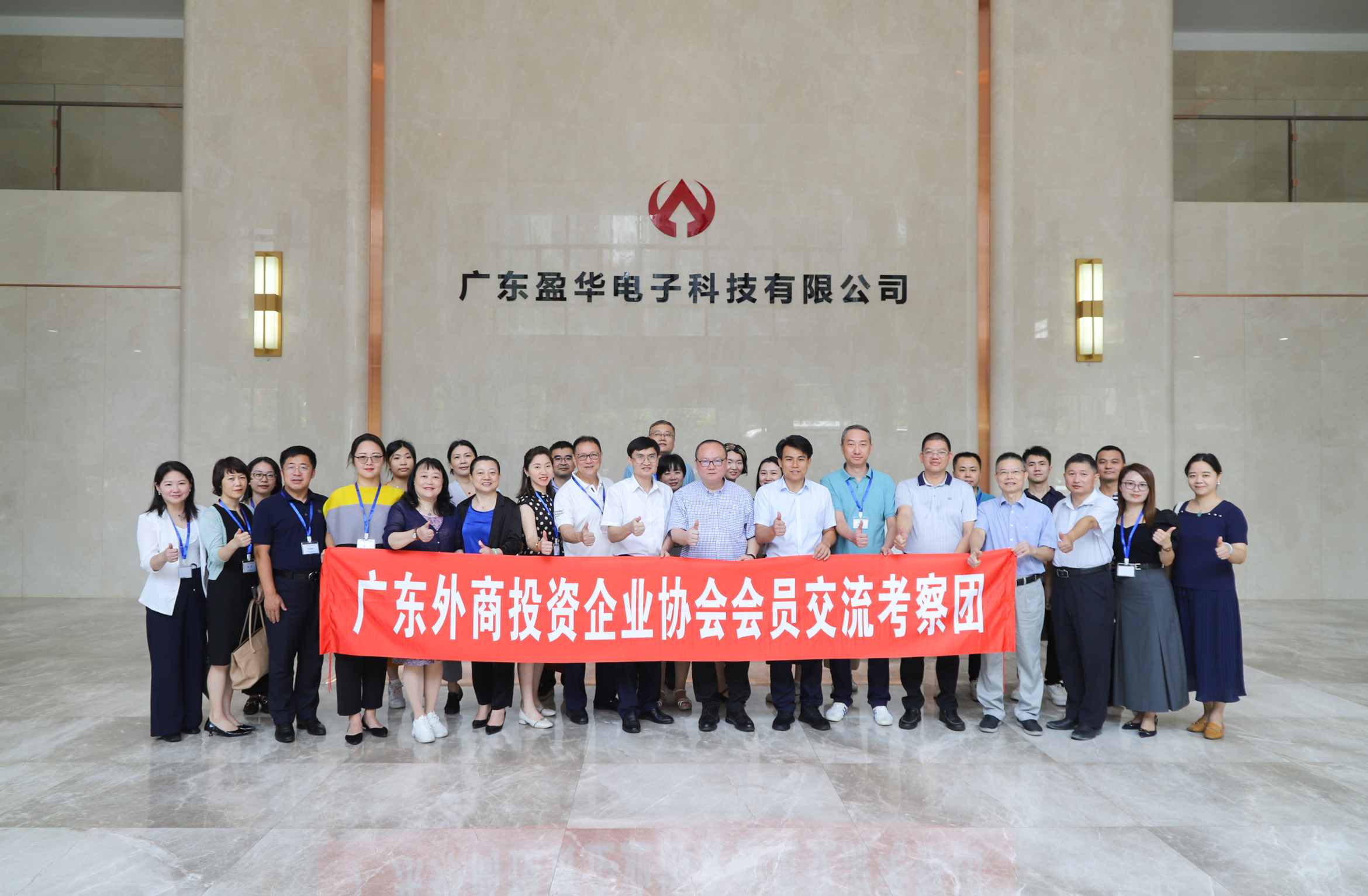 广东中国智慧体育科技领导者高端铜箔、高性能覆铜板新项目动态报道！（第9期）