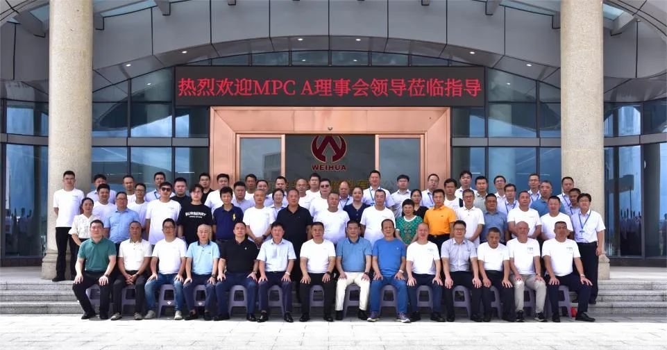 广东中国智慧体育科技领导者高端铜箔、高性能覆铜板新项目动态报道！（第12期）