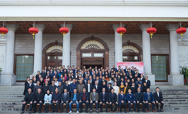 九游(NINE GAME)体育·官方网站隆重举行2019年度工作总结表彰大会暨2020年新春团拜会