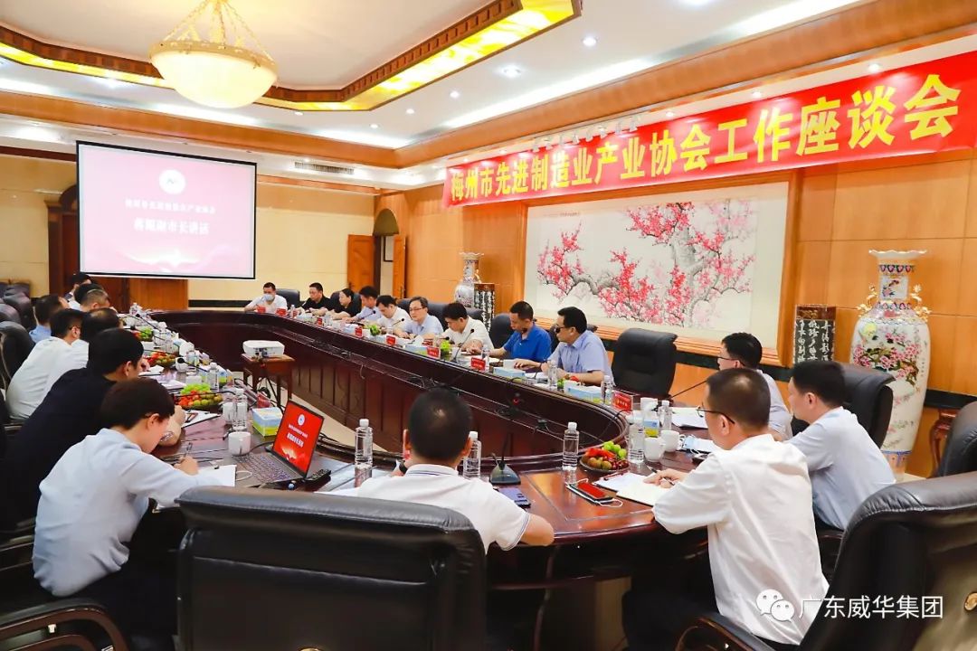 广东中国智慧体育科技领导者高端铜箔、高性能覆铜板新项目每周动态！（十九期）